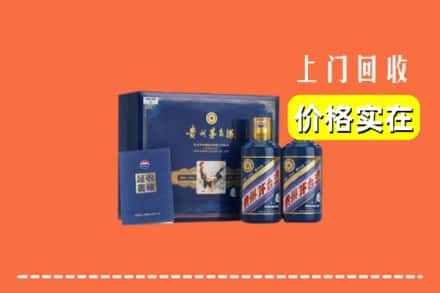 安阳回收茅台酒瓶